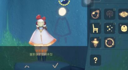 光遇绊爱礼包多少钱?