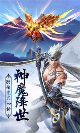 牧神修仙传截图3