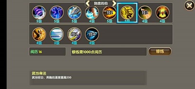 梵乐塔人在江湖