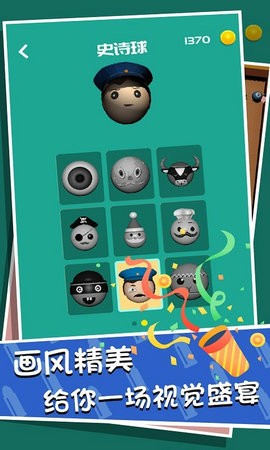 桌球训练模拟器截图2