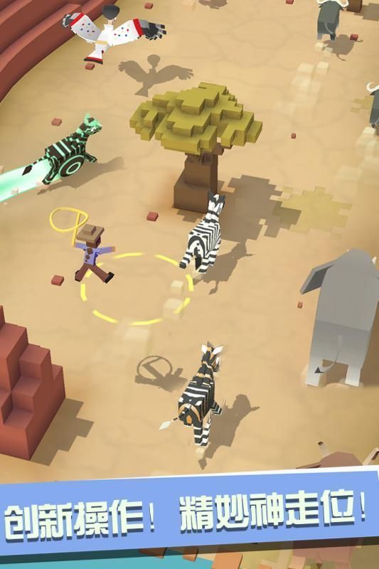 疯狂动物园1.20.3截图3