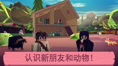 我的玩偶小屋截图2