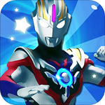 酷跑超人奥特曼