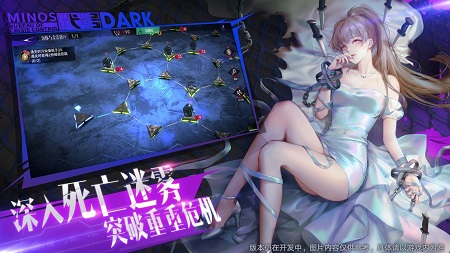 代号dark手游