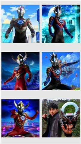 欧布奥特曼拼图截图1