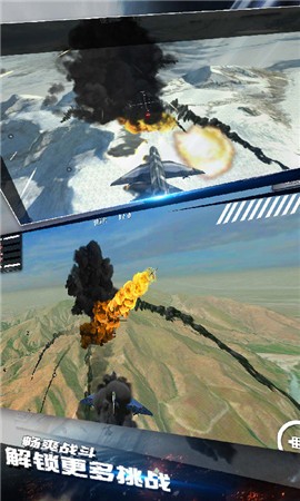 模拟飞机空战截图1