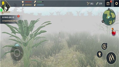 恐龙岛沙盒进化2截图1