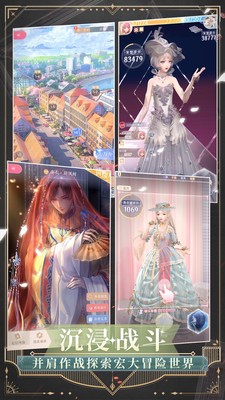 闪耀暖暖春野迷踪