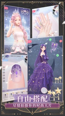 闪耀暖暖春野迷踪