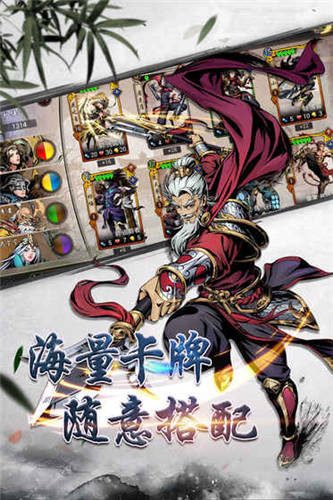 斗转武林都市传说截图3