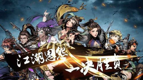 斗转武林都市传说截图6