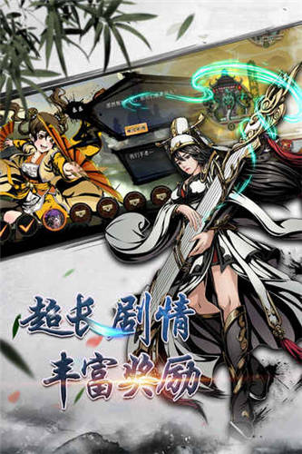 斗转武林都市传说