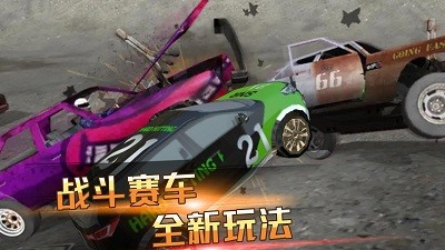 会跳跃的汽车截图2