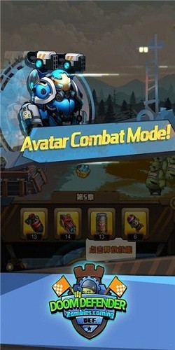 末日保卫者截图3