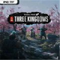 三国全面战争1.6