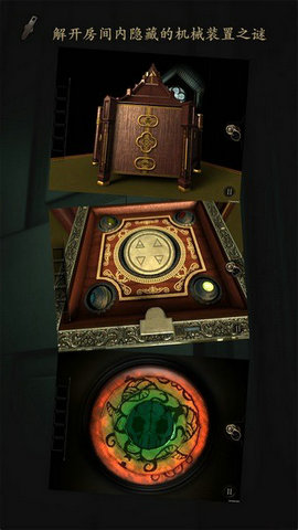 未上锁的房间游戏