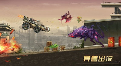 勇闯无人区游戏