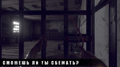 暴风雪逃生截图1