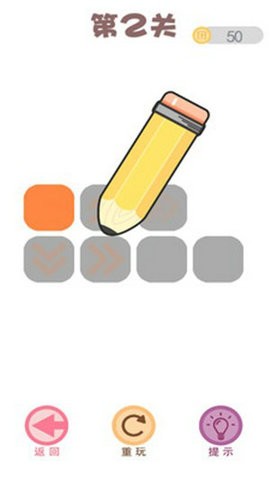 疯狂一笔画截图3