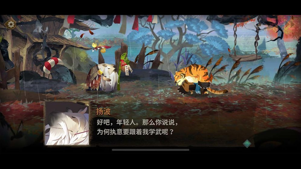 超自然行动组截图1
