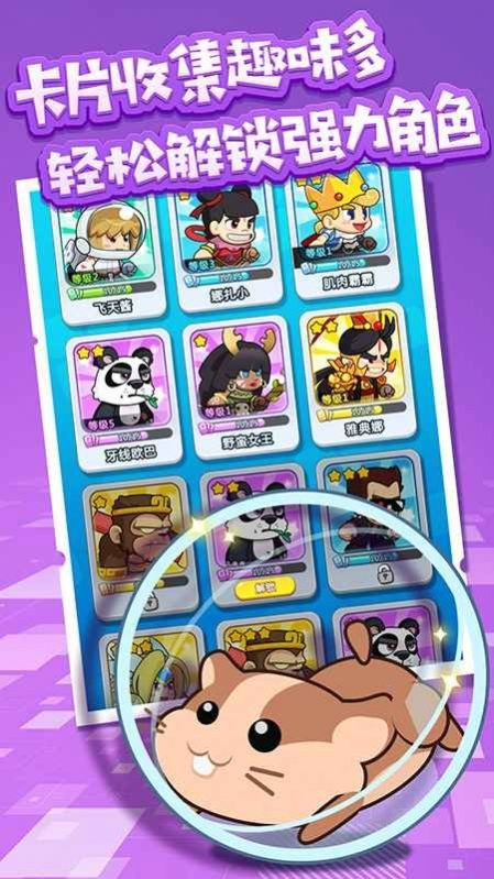 跑酷小哥游戏截图1