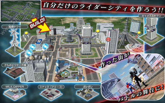 假面骑士伊登腰带模拟器截图2