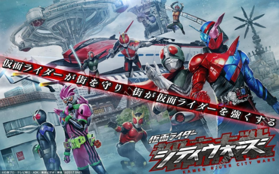 假面骑士伊登腰带模拟器截图3