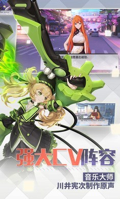 永远的7日之都新引擎