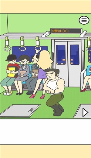 绝对入座先生游戏