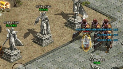 复古传世之传奇盛世截图1