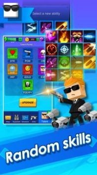 英勇战斗游戏截图3