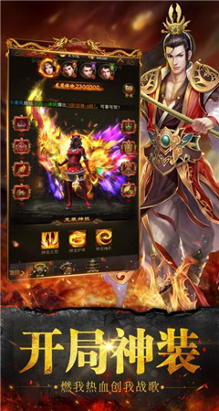 玛法荣耀怒斩血天