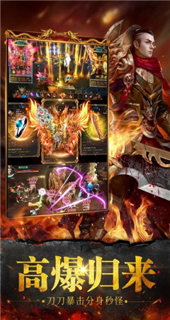 玛法荣耀怒斩血天