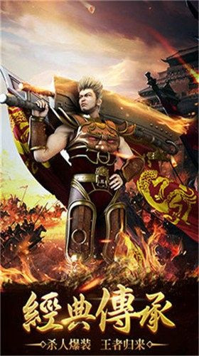 九州霸业万界天尊截图3