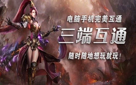 木兰神途山海经截图1