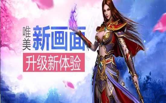 木兰神途山海经