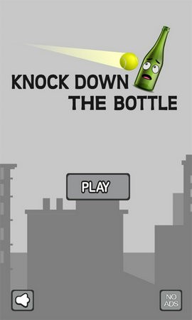 把瓶子都打掉截图1