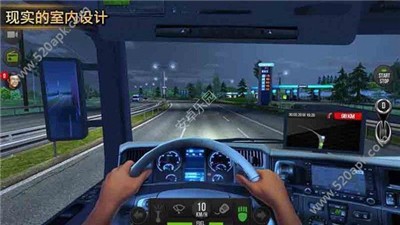 遨游中国1.35截图3