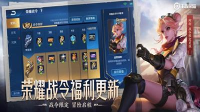 王者荣耀精简版