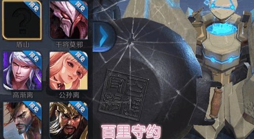 盾山是以厨具的身份加入长城守卫军的他原本是谁家的灶台