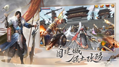 新倩女幽魂口袋版