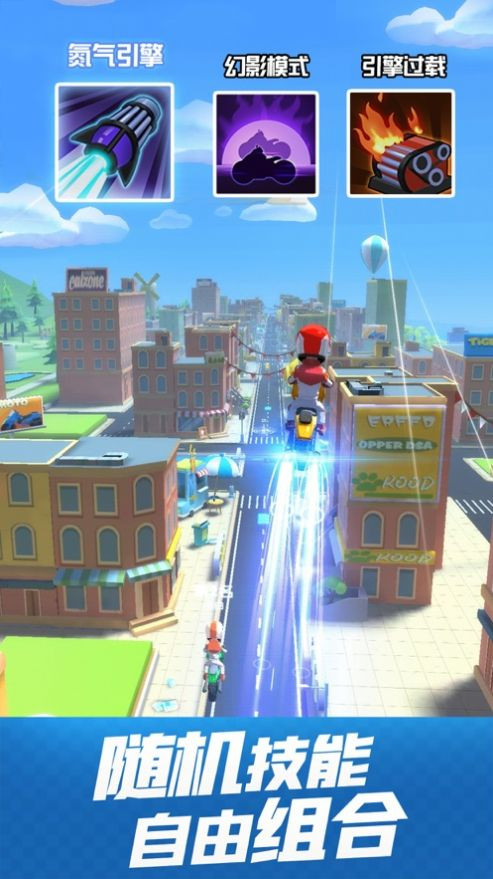 绝地摩托车截图3