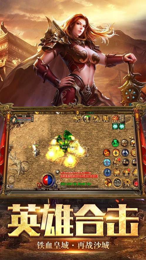 神罚逆天降世复古传奇截图3