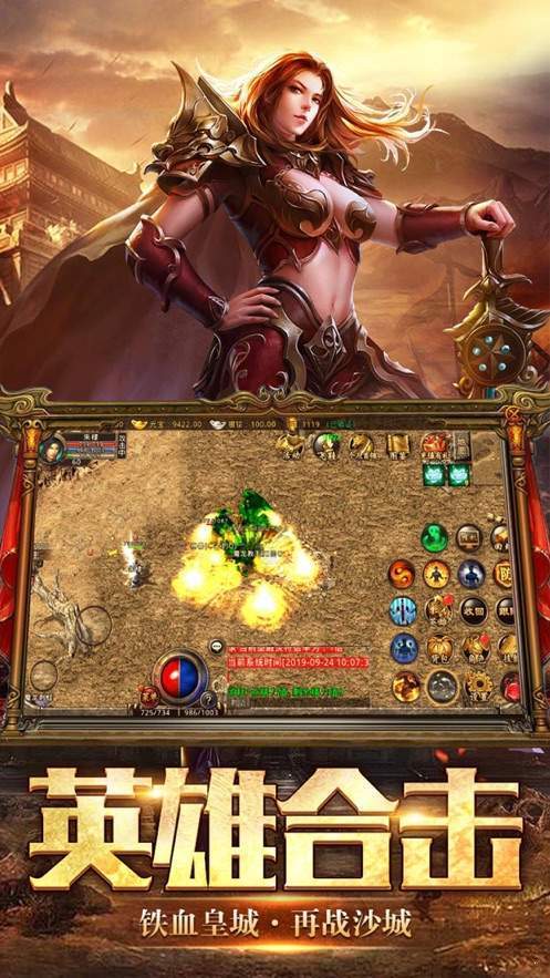 神罚逆天降世复古传奇