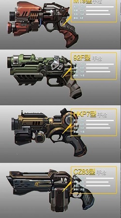 极限逃亡源代号救赎