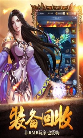 杀神恶魔三端单职业截图3