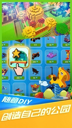 小小世界大爆破截图2