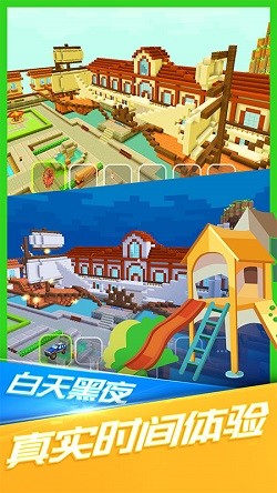 小小世界大爆破截图3