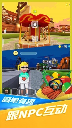 小小世界大爆破截图1