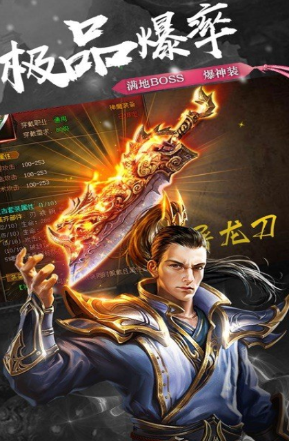 韩版超变传奇sf